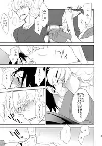 (C88) [Isshou ni Ichido! (Mokkori)] T&B Sairoku! (TIGER & BUNNY)