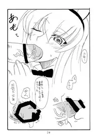 (C77) [King Revolver (Kikuta Kouji)] Copy bon Soushuuhen 3 (Various)