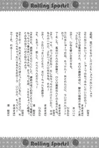 (SHT2012 Aki) [Shimoboard (Shimosan)] Shuukan Rorispo (Ro-kyu-bu)