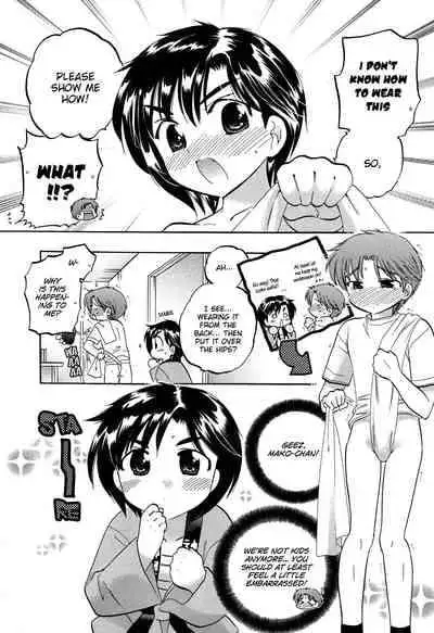 [Nakata Yumi] Mako-chan to Asobo! [English] [TOOR Scans]