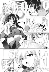 COMIC Unreal 2011-06 Vol. 31