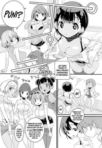 Popuni Kei Joshi Panic! Vol. 10