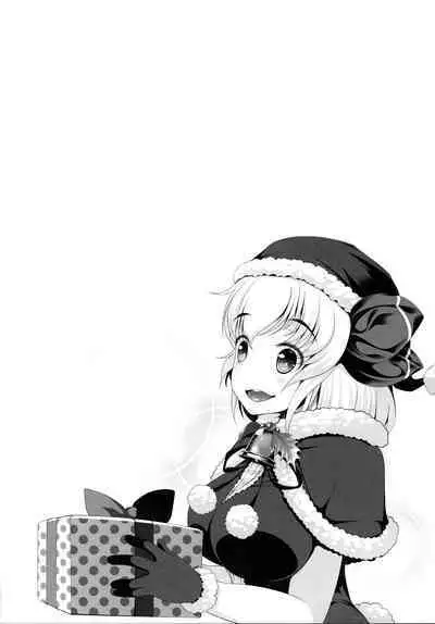 Rumia Santa to Shippori Seiya