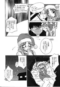 [Kiriki Setsuna] Candy Face