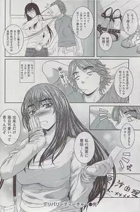 Comic Shitsurakuten 2009-06