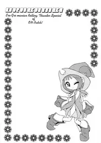 (SC10) [Urakata Honpo (Sink)] Urabambi Vol. 2 (Ojamajo Doremi)