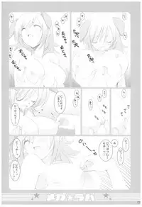 (COMIC1☆2) [Takanaedoko (Takanae Kyourin)] Naedoko Ikusei Kansatsu Kiroku (Various)