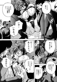 [Branshea] Imouto to Boku no Koi