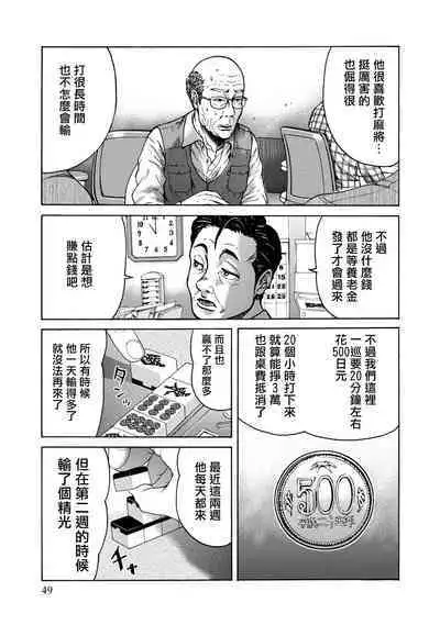 Lost失踪者 01-02