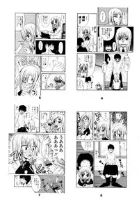 COMIC TENMA 2006-02