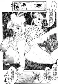 (C56) [DangerouS ThoughtS (Various)] MaD ArtistS ZyuubeityanN (Jubei-chan)