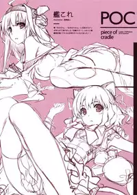 (C86) [Cradle、Puffsleeve (Misaki Kurehito、Kuroya Shinobu)] Piece of Cradle Vol.11