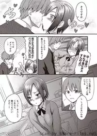 Karyou Sakuragumi Etsu [2010-11]