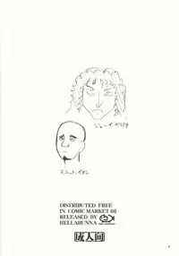 (C66) [Hellabunna (Iruma Kamiri)] Zokuhen Kitaa! (Super Black Jack)