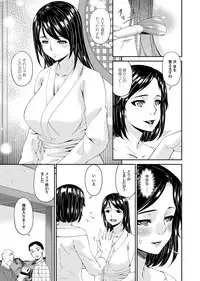 COMIC Magnum Vol. 116
