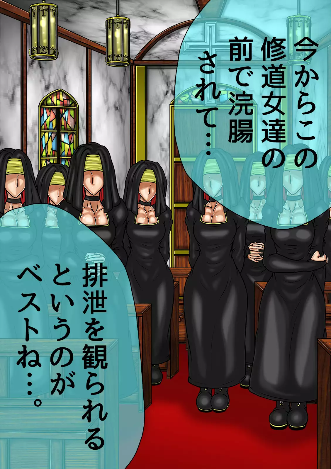 QUEEN HEAVEN HELLS GATE Vol.0