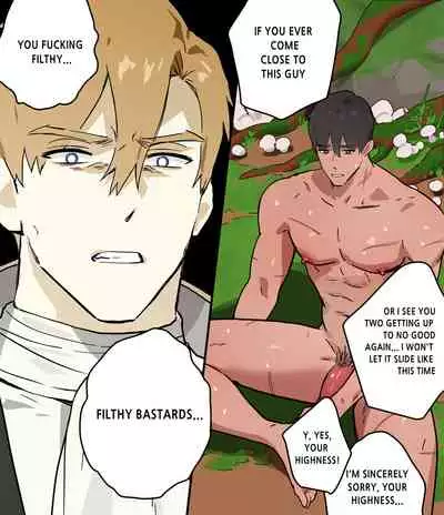 Koutaishi no Teien | Prince's Garden 1-2