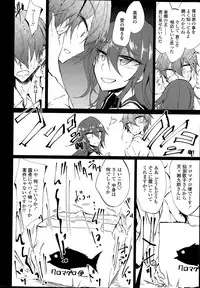 [Amano Chiharu] Utakata Ryou no Ningyo to ou Ch. 1-5