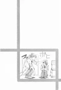 [Miyashita Kitsune] Oidemase Shinkon-san