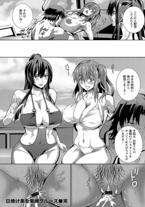 CliKan Zecchou Glamour