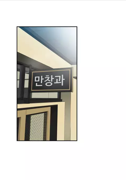 Tissue Thieves Ch.1-13