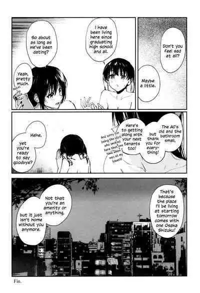 HANAGASA YuShizu Soushuuhen | Unmarked, Hanagasa