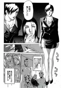 [Psycho] Kyokugen gangu