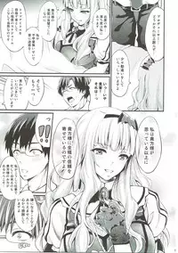 (C83) [Egonokatamari (Kimura Neito)] Takane Shuran (THE IDOLM@STER)