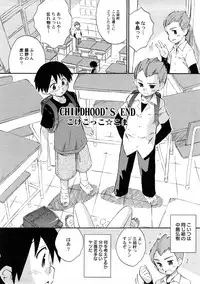 [Anthology] PetaFeti. 4