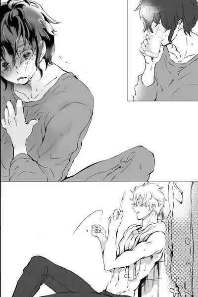 俺しか知らない親友のカオ。媚薬を親友に盛られたら