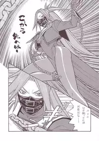 [From Japan (Aki Kyouma)] FIGHTERS GIGAMIX FGM Vol. 15 (Various)