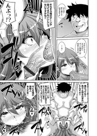 COMIC Grape Vol. 61