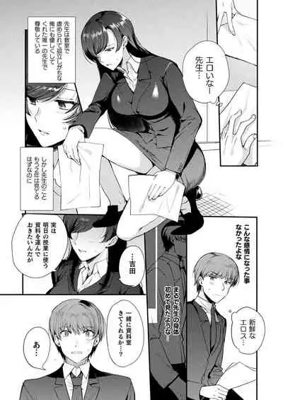 COMIC Unreal 2022-04 Vol.96