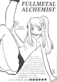 [Violence Club (Nozomi Ayaka)] Kouya no Megalo Police (Fullmetal Alchemist) [Digital]