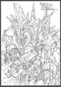 Tears to Tiara Rough & Rakugaki Tsumeawase Hon