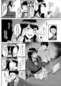 COMIC Shitsurakuten 2018-03 [Digital]