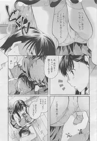 COMIC Megastore 2010-04