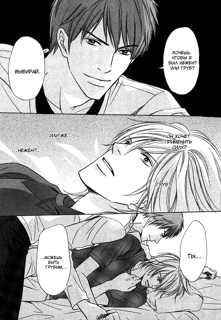 I'll Be With You Tomorrow