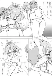 (C94) [Jiyuuroku Inch (akin)] K 35a (Azur Lane)