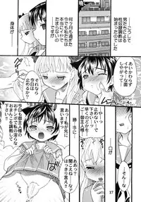 (C77) [2B (MANA-KO)] Saki ! Ran (Saki)