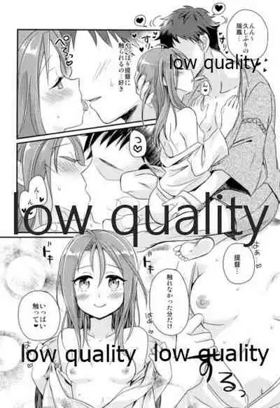 Itteiu made Sawaccha Dame