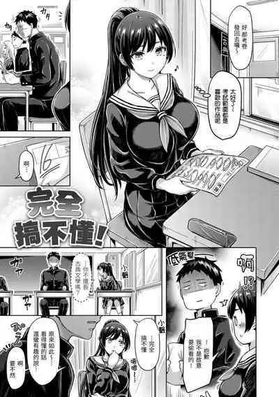 Pai Parade | 歐派 遊行