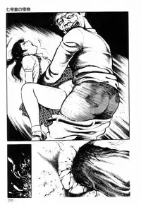 [Hayami Jun] Chimamire Tenshi