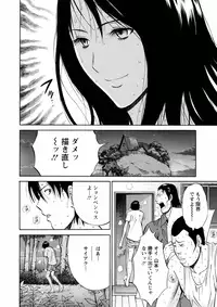 [Nagashima Chousuke] Atelier no Emma [Digital]