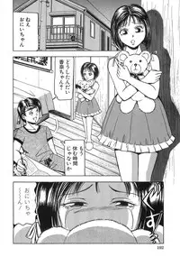 [Anthology] The Lolita