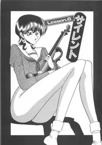 [Towai Raito] Aoi no Etude