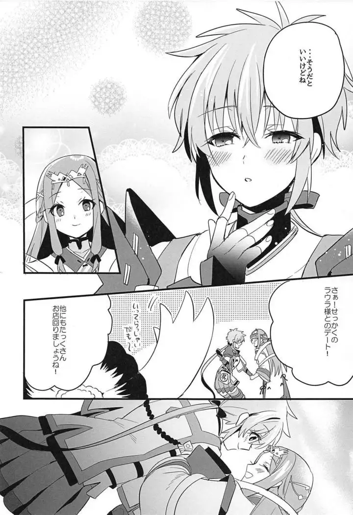 Kishi-sama Shitagi Jijou