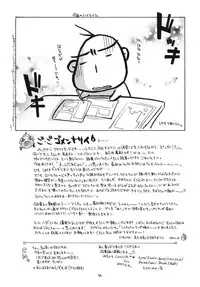 [RED RIBBON REVENGER (Makoushi)] Kyoei to Haitoku (.hack//SIGN) [Digital]