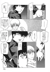 [Nishi Iori] Chou Hunter Raburasu Remix