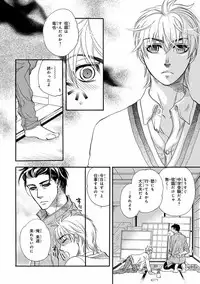 [Anthology] Pink Gold 4